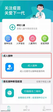 成人app安装下载-成人app安装公司v1.4.8免费手机版